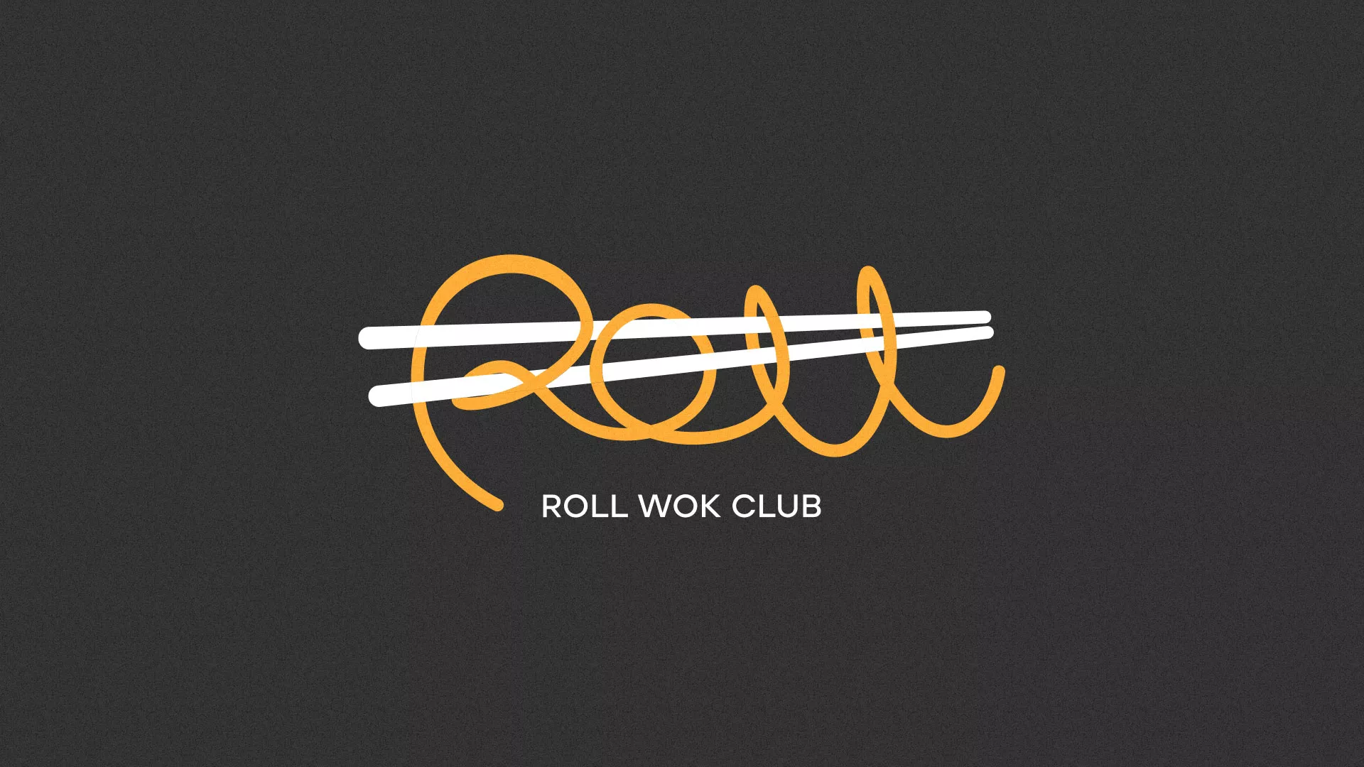 Создание дизайна листовок суши-бара «Roll Wok Club» в Мензелинске